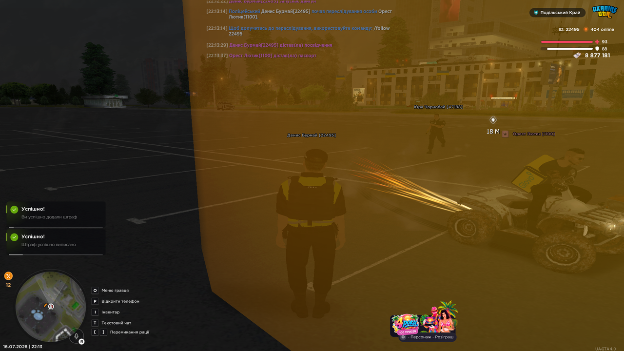 Grand Theft Auto San Andreas Screenshot 2026 07 16 22 13 57 11