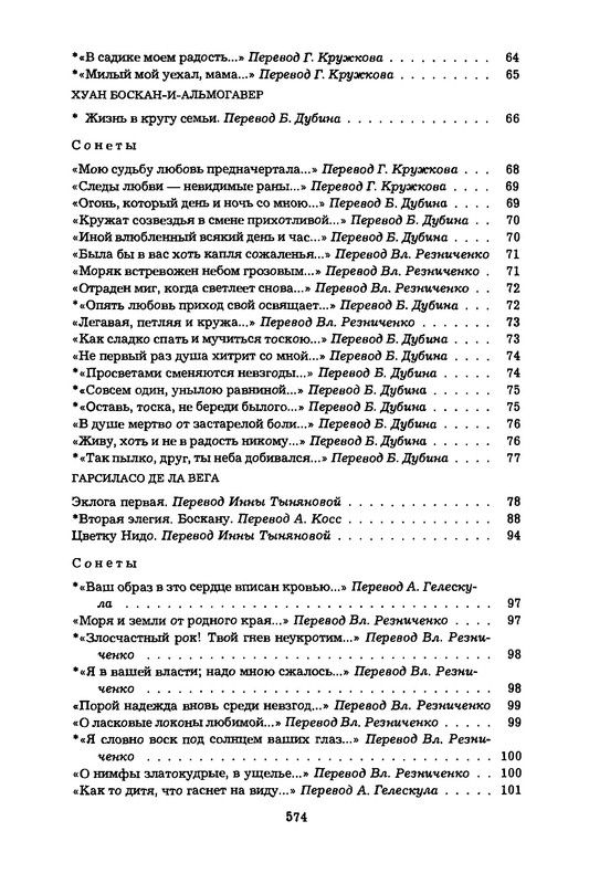 p0572