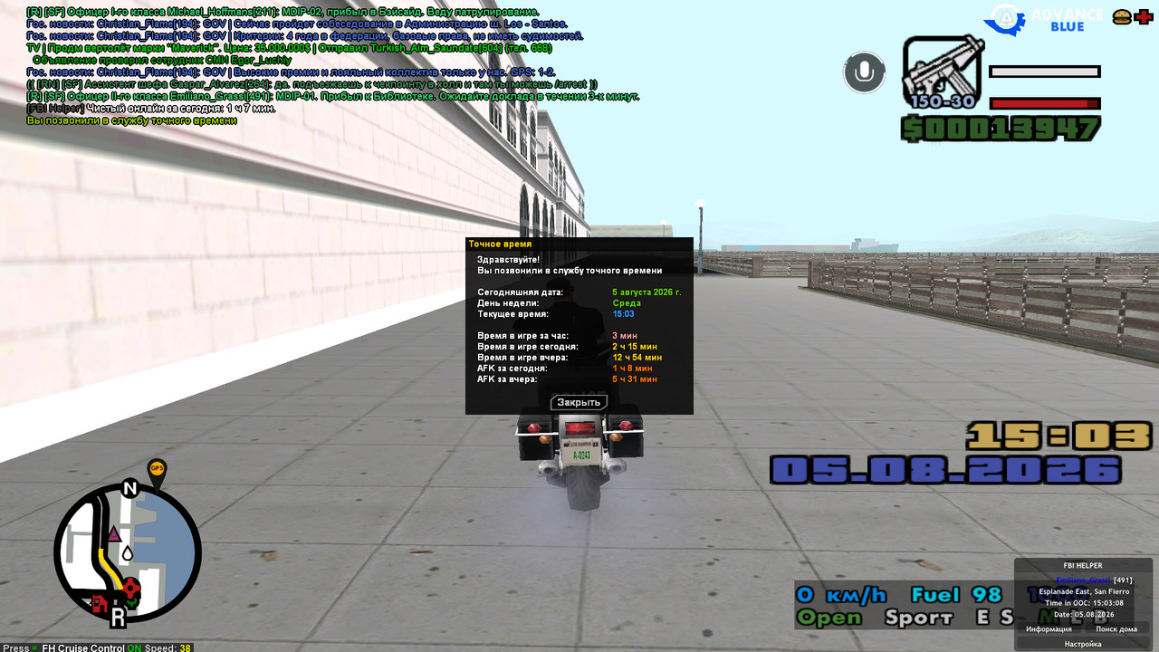 screenshot 2026 08 05 15 03 08 405