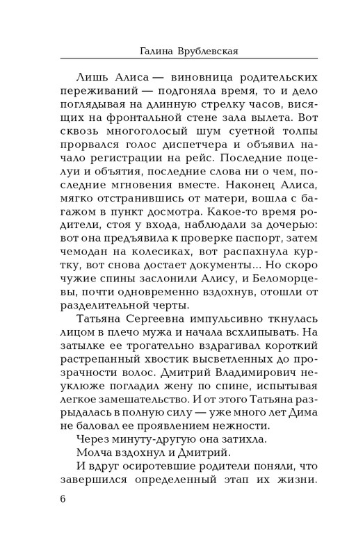 ITD000000000807111-page-0006