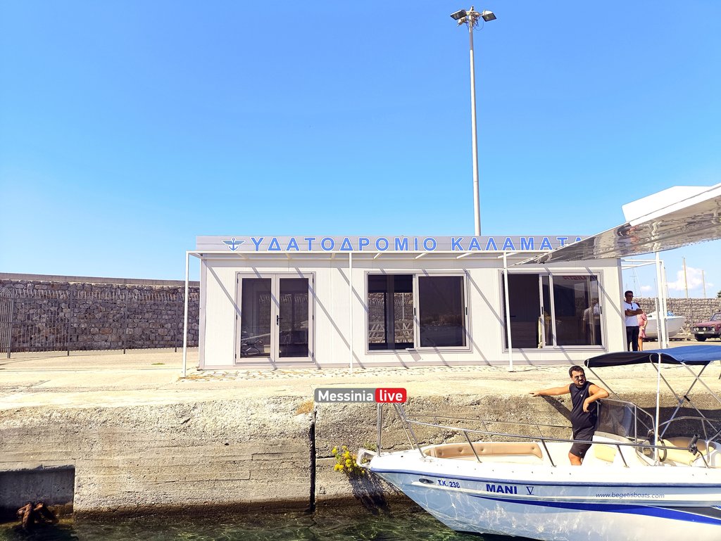 ydroplano-kalamata1757954905571