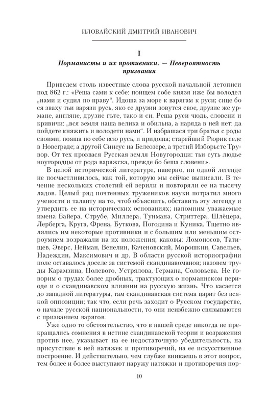 2022-page-0011
