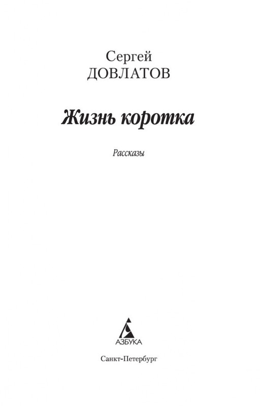 2-page-0002
