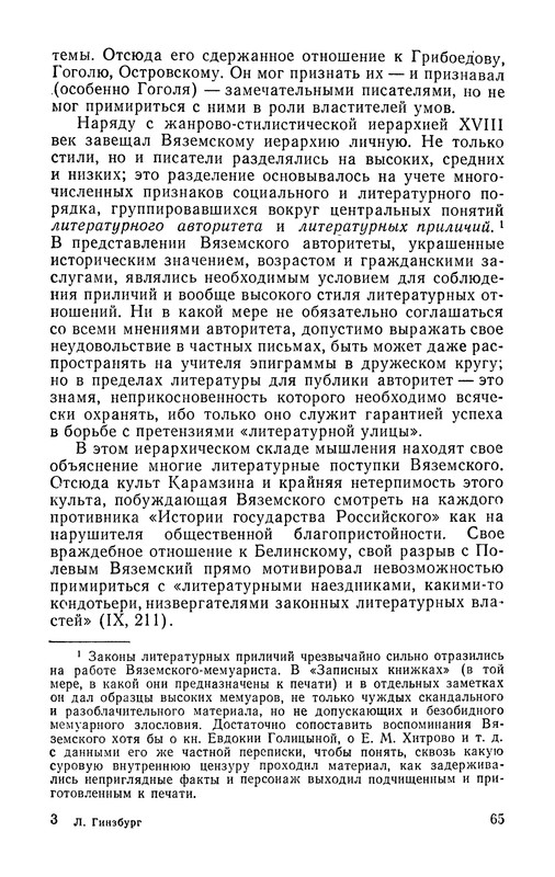 p0067