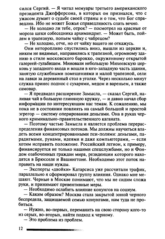 p0012