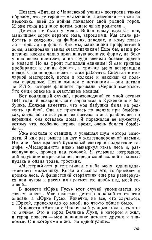 p0577