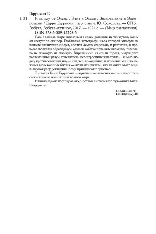 p0033