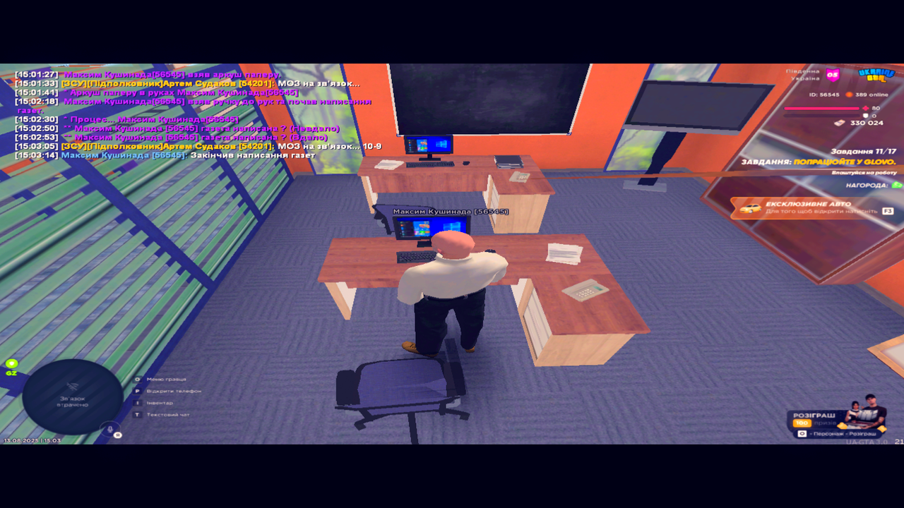 UKRAINE GTA 13.08.2025 15_03_17