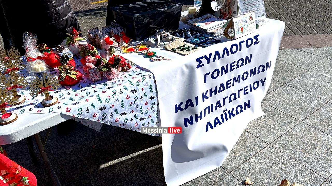 KALAMATA-28IMG-6033