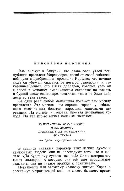 p0008