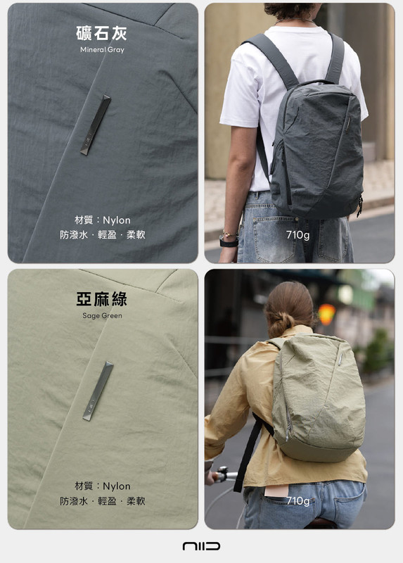 Taiwan [NIID Taiwan Official Direct Sales] NEO Nomad N3 Backpack