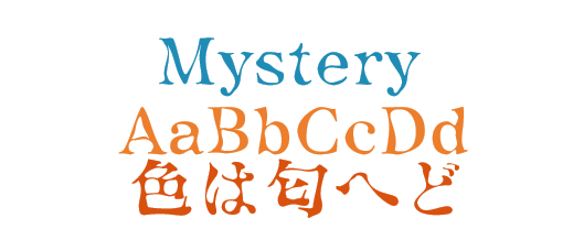 mystery