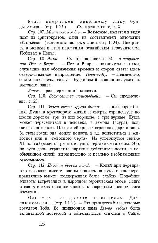 page-0127