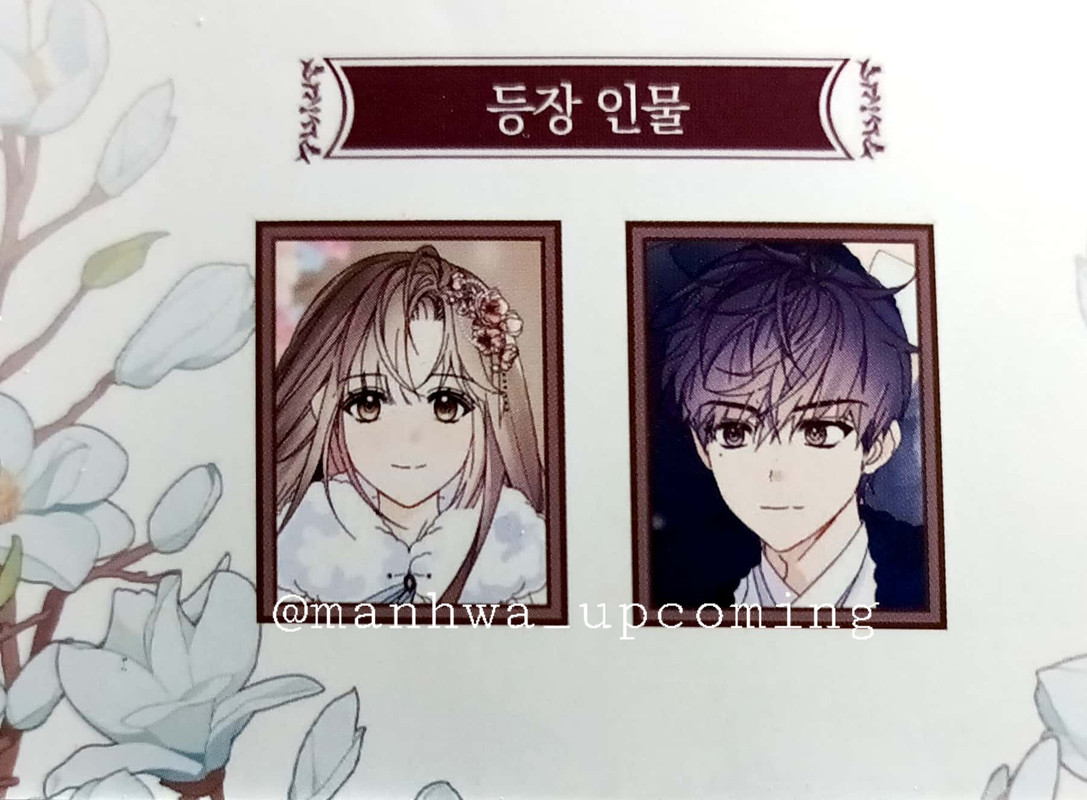Spoiler - I Became the Young Wife of the Martial Arts Novel’s Male Lead