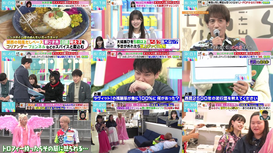 LOVE it! (Nakashima Yuzuki)