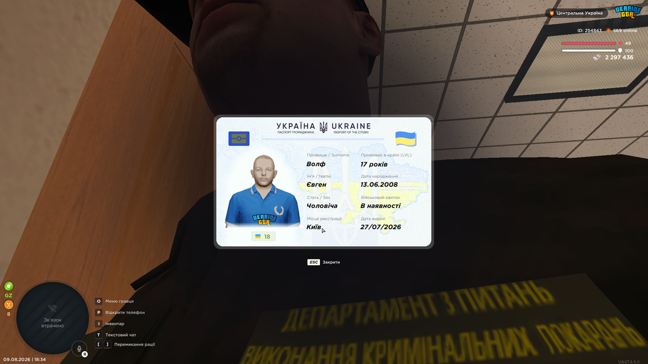 Grand Theft Auto San Andreas Screenshot 2026 08 09 18 34 26 74