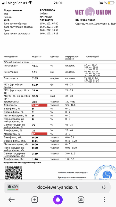 FCEFD379-0109-451C-AE4E-2D6A9EB08AB8