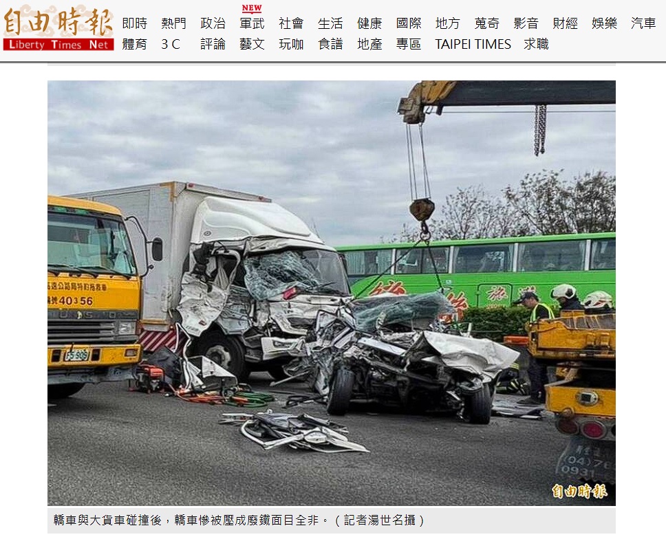 圖 業務過失改成大貨車過失可行嗎?