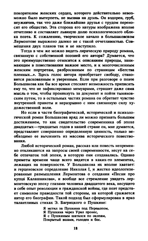 p0019