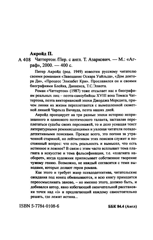 p0400