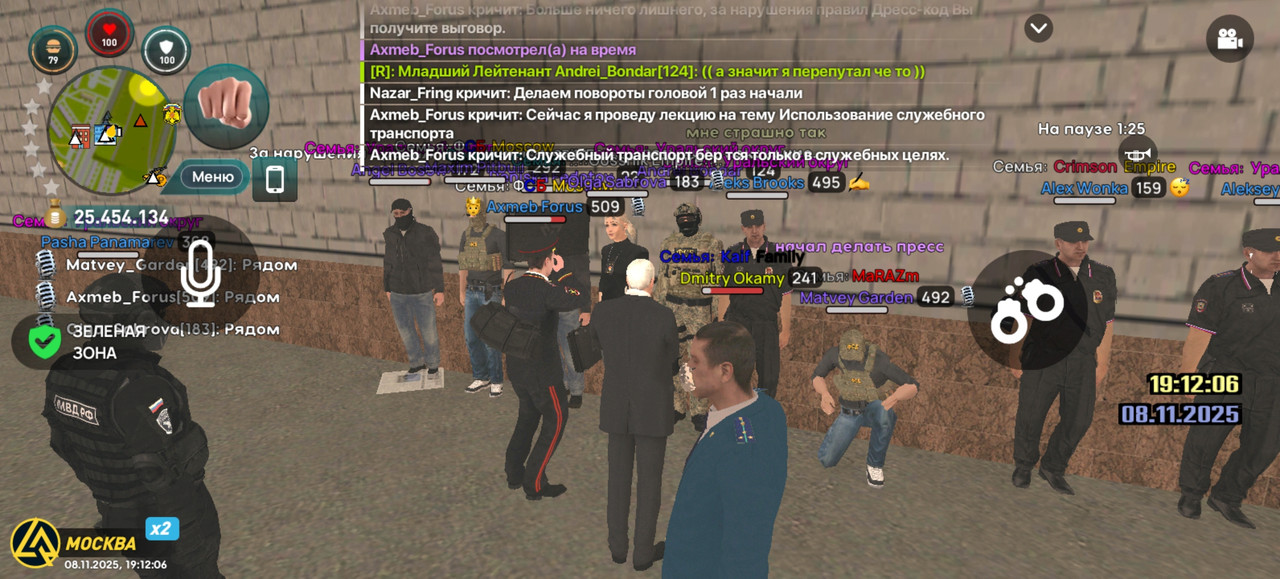 Screenshot 20251108 191206 com liverussia cr