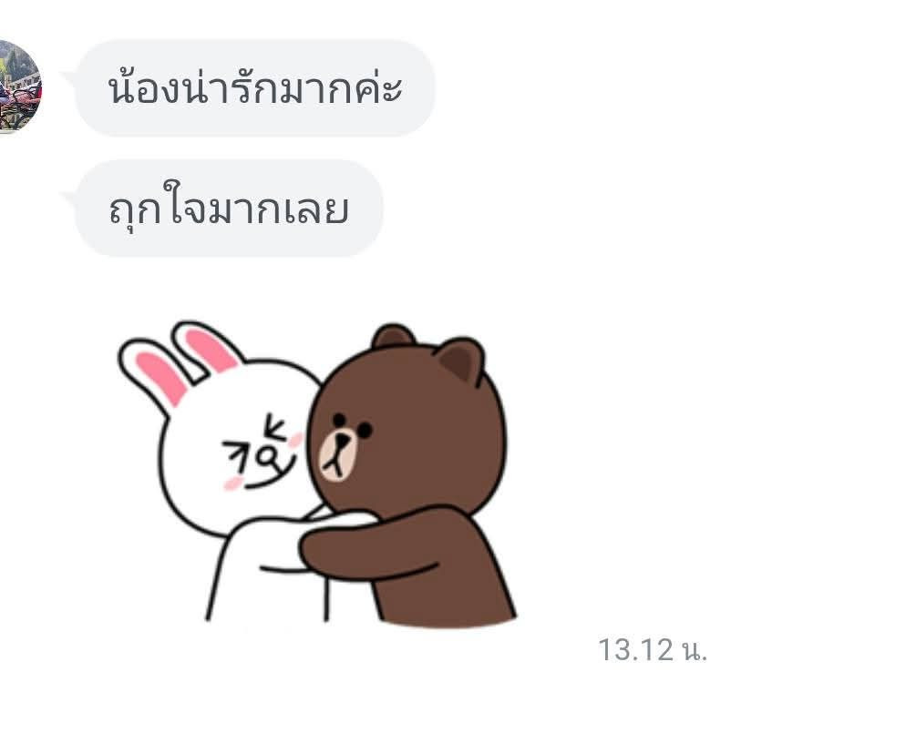 รูปรีวิว 2