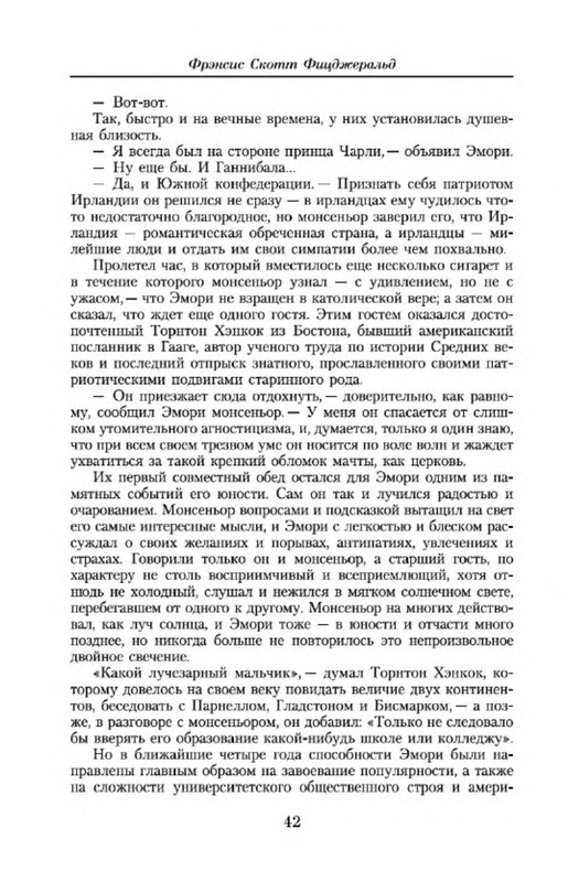 p0025