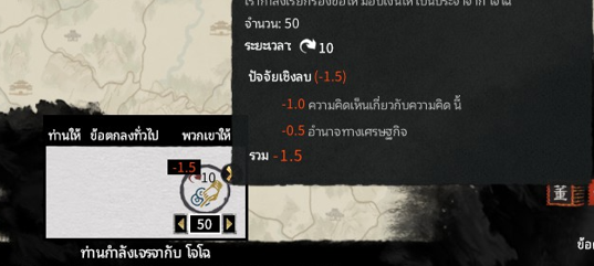 สกรีนช็อต 2024-11-25 220019