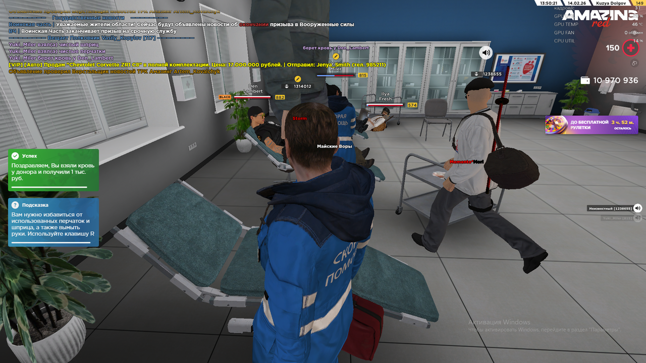 Снимок экрана (191)