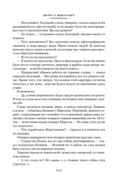 1-page-0006