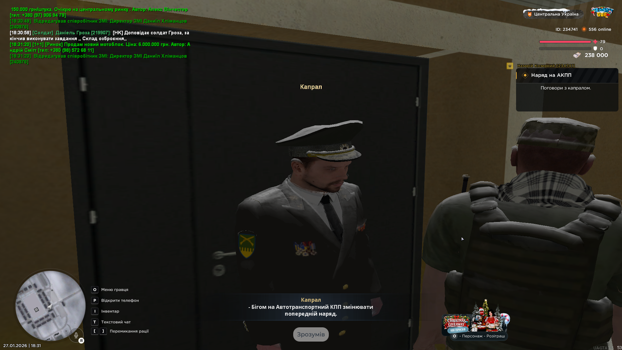 Знімок екрана (472)