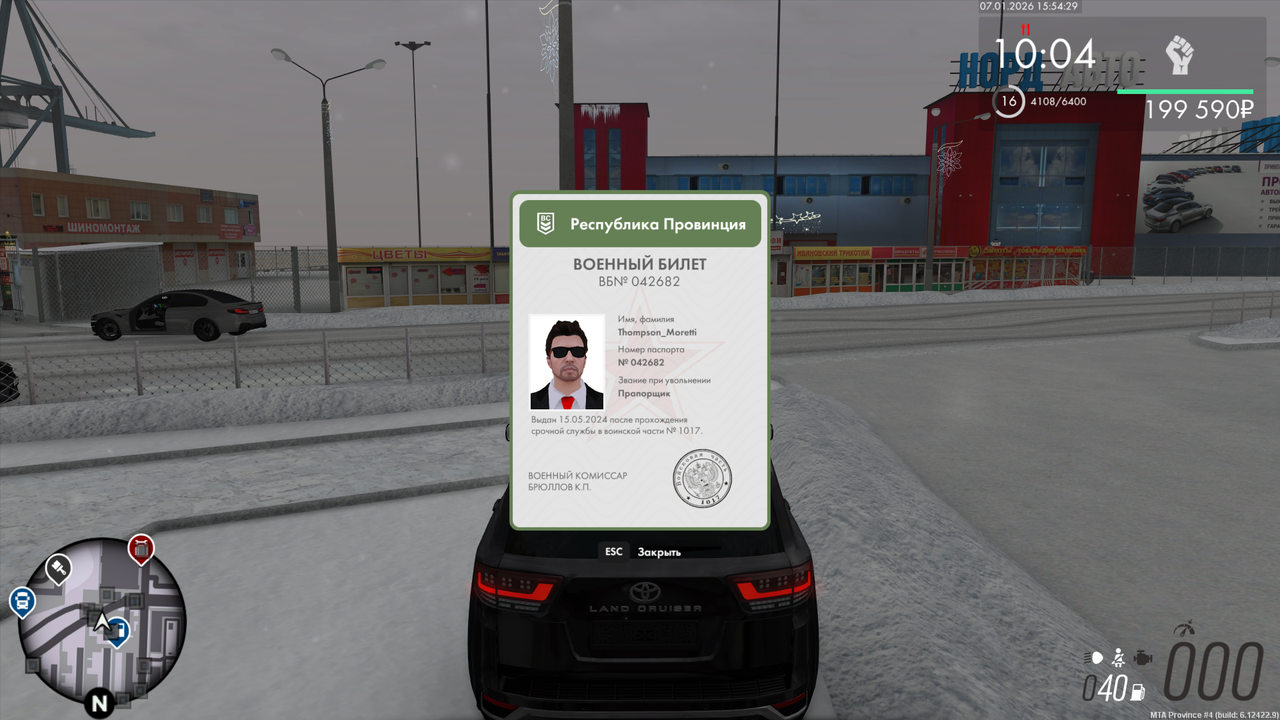 Grand Theft Auto San Andreas Screenshot 2026 01 07 15 57 37 10