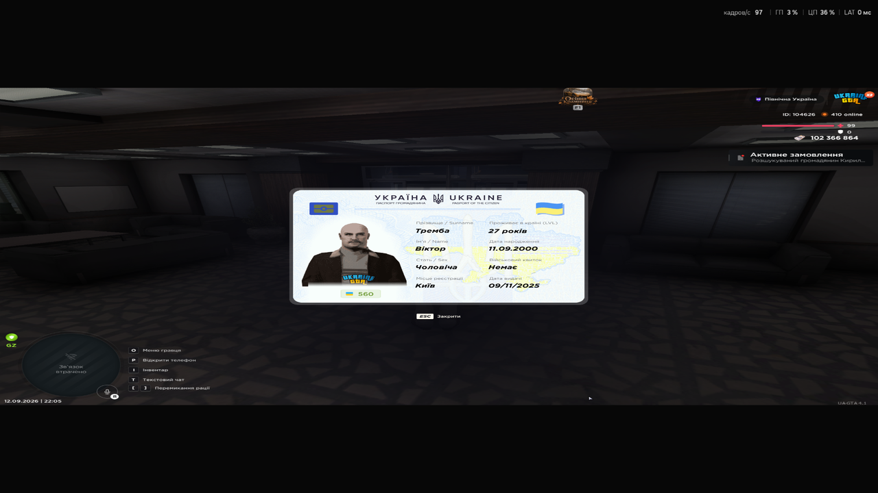 UKRAINE GTA 12 09 2026 22 05 02
