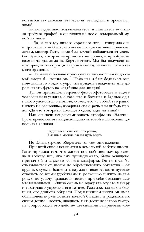 ITD000000000927987-page-0072