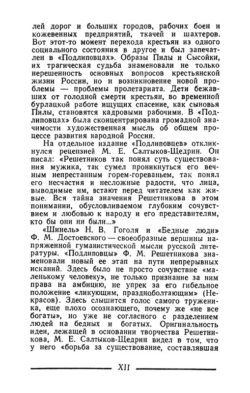 p0013