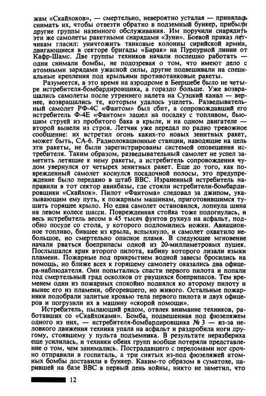 p0016