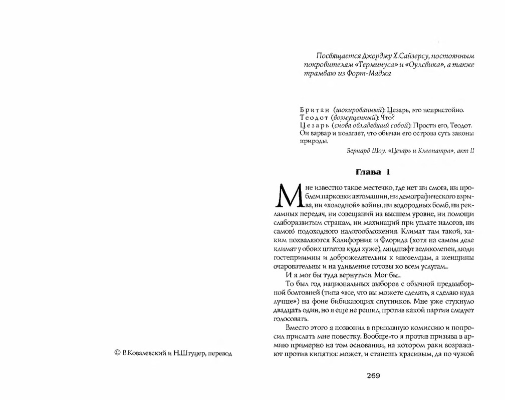 p0137