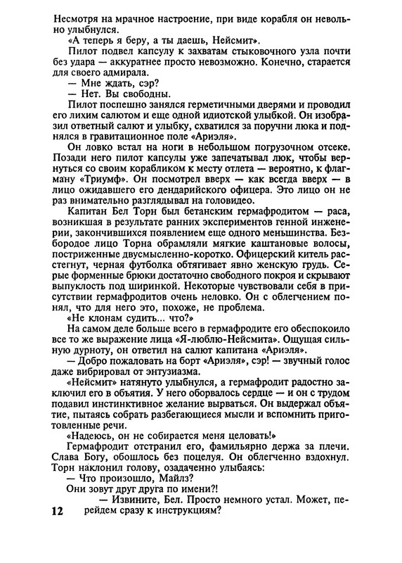 p0014