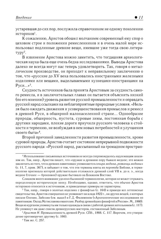 p0012