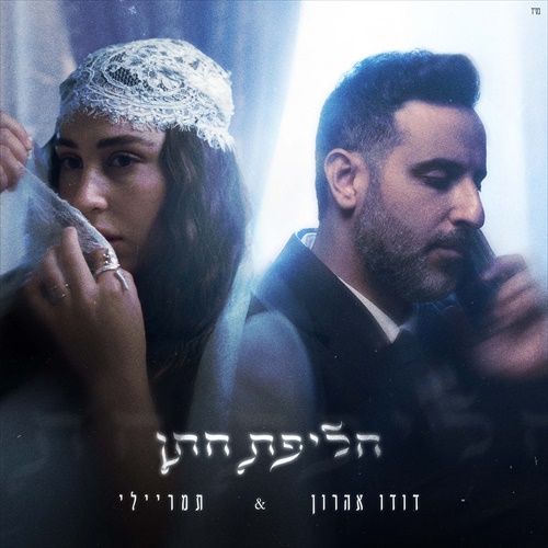 תמונה