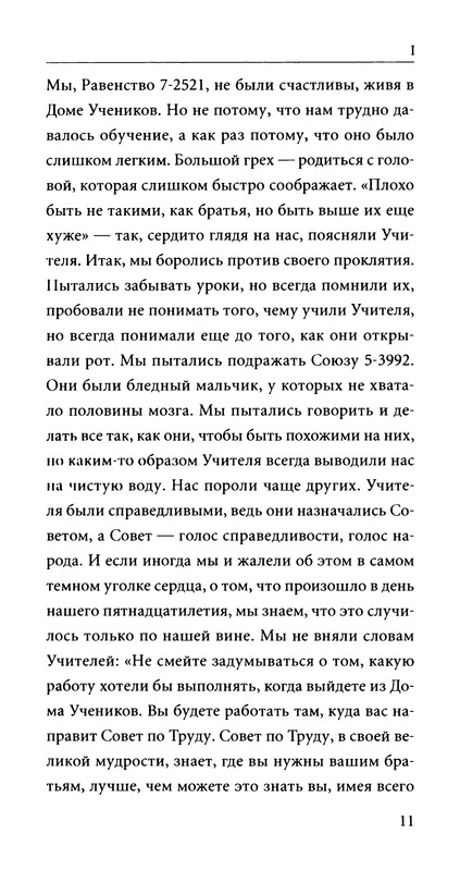 p0013