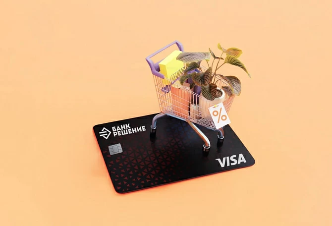 карты для путешествий