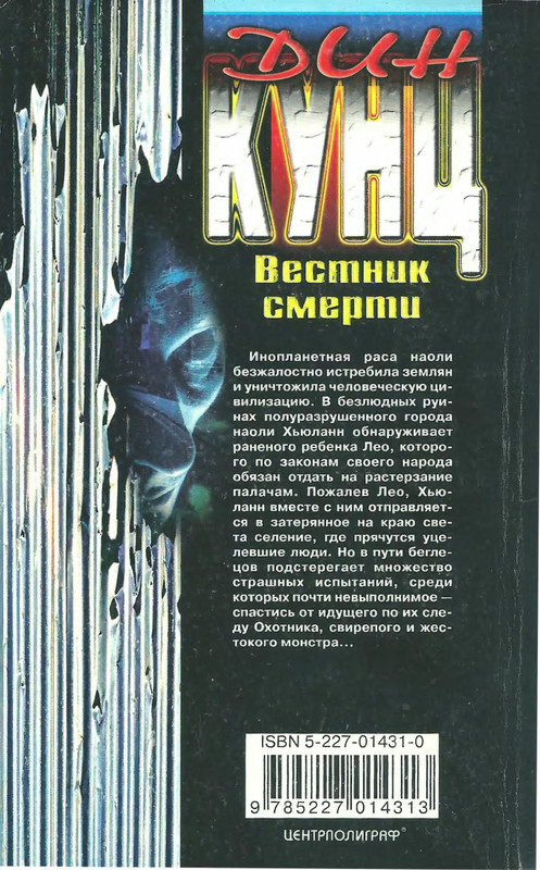 2-p0255