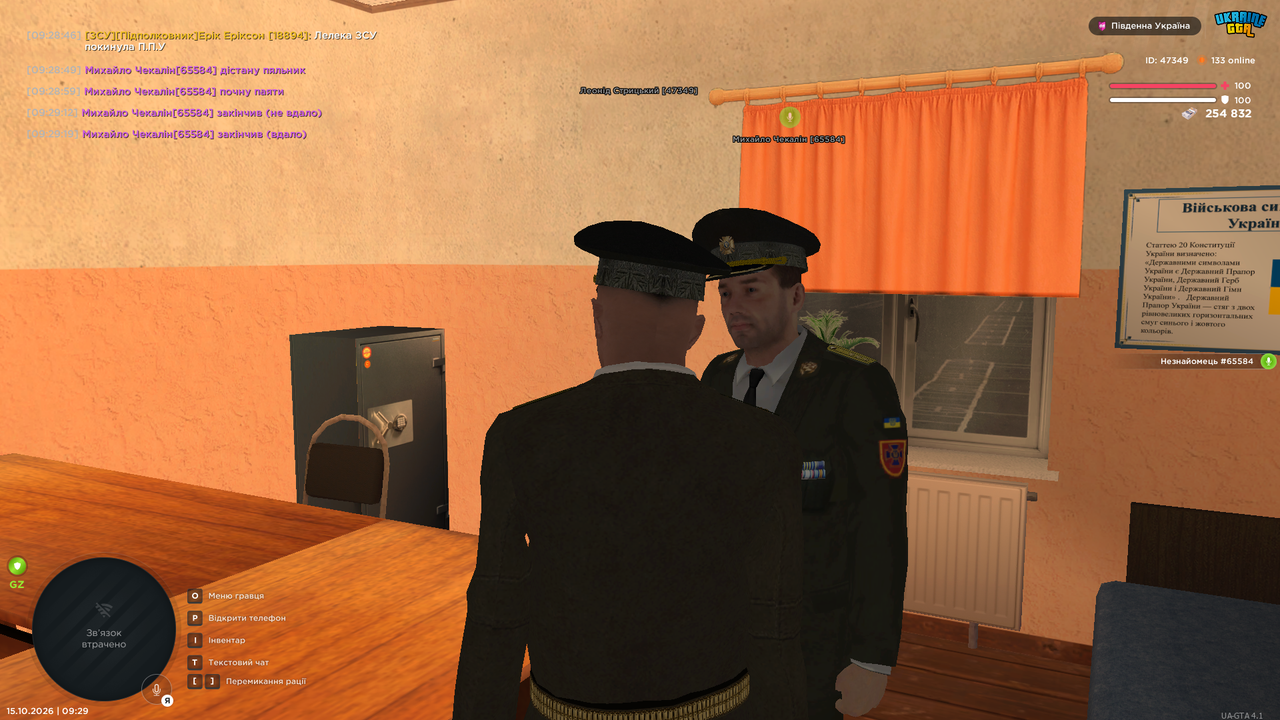 UKRAINE GTA 15 10 2026 9 29 26