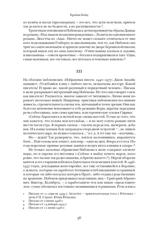 page-0037