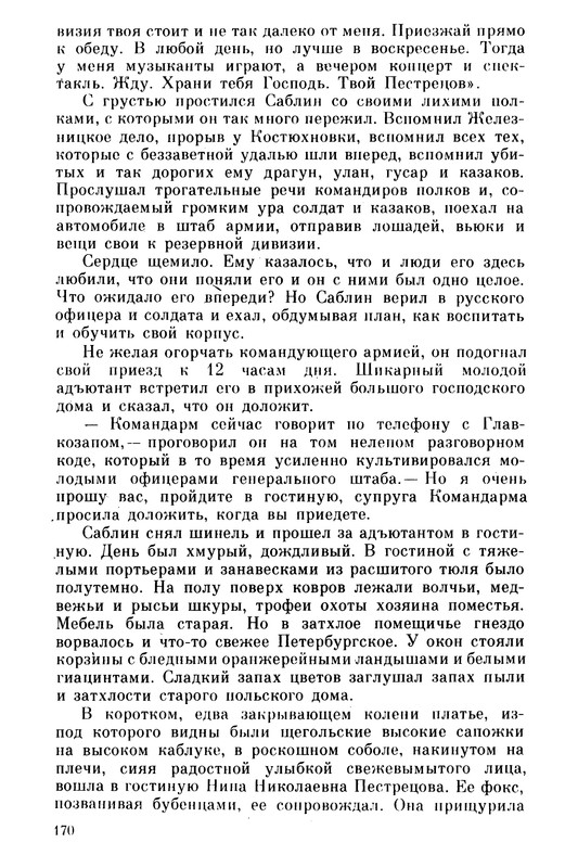 p0171