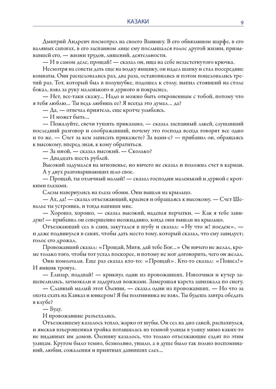 p0010