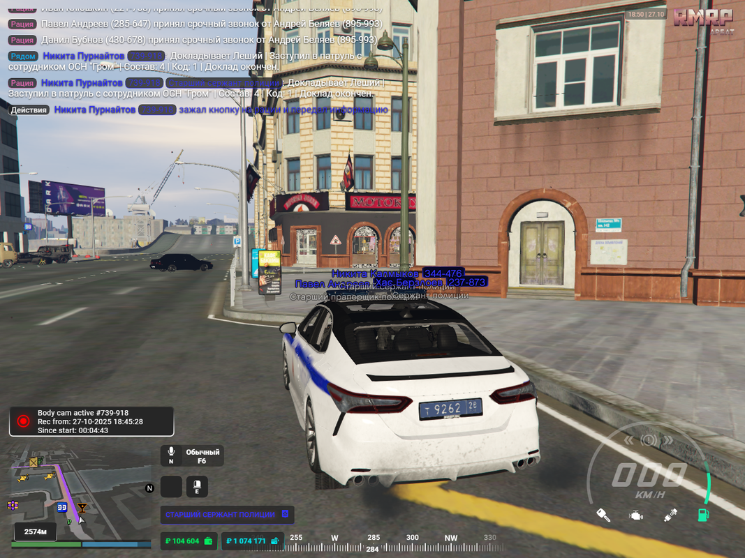 Grand Theft Auto V Screenshot 2025 10 27 18 50 11 11