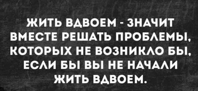 Посмеялся сам - поделись с другом!!!