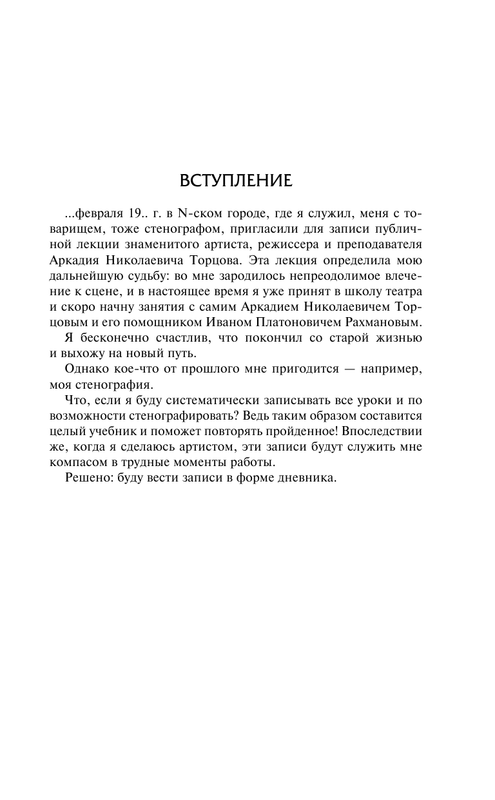 ASE000000000855061-13